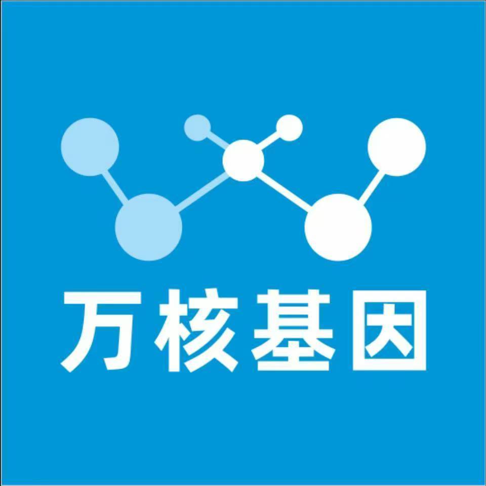 广安邻水万核DNA亲子鉴定中心