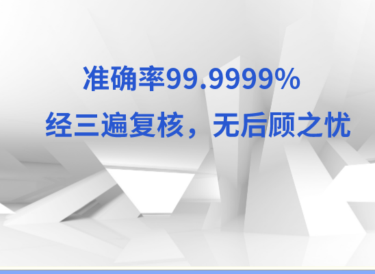广安邻水万核DNA亲子鉴定中心