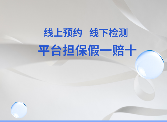 广安邻水万核DNA亲子鉴定中心