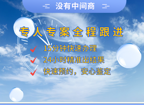 广安邻水万核DNA亲子鉴定中心